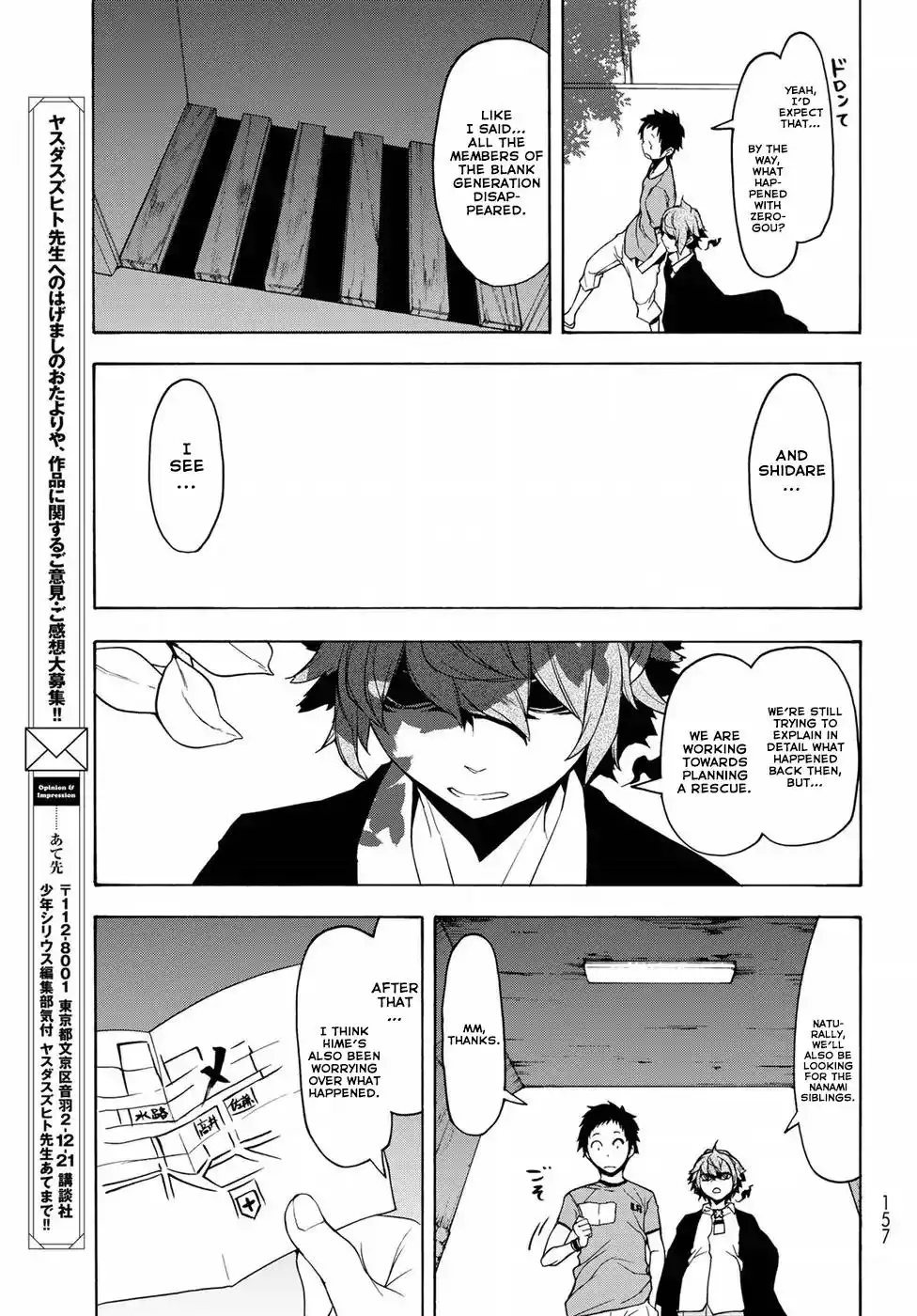 Yozakura Quartet Chapter 137 13